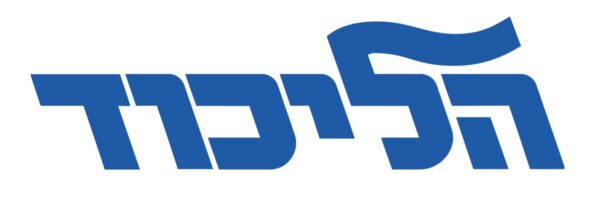 haliqud logo
